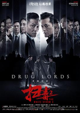 《还在相爱吗?》剧照